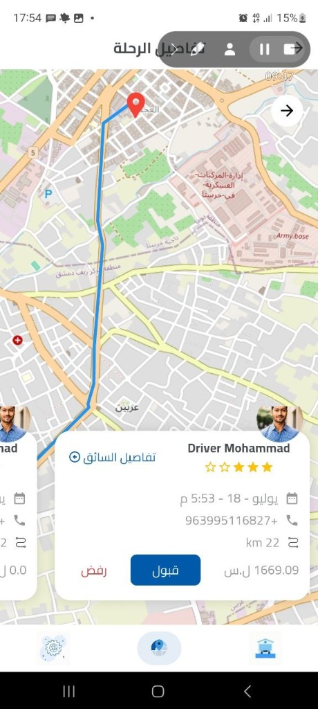 Driver Bidding & Offer Selection